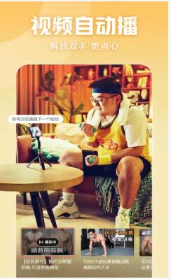 西瓜视频app下载安卓版本