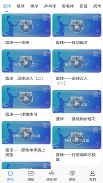 AndroidJRS看球