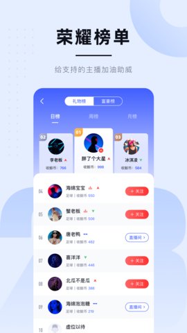 蓝鲸直播安卓版最新
