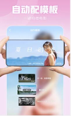 西瓜视频app下载安卓版本