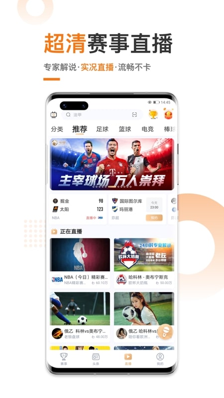 斗球最新2023安装