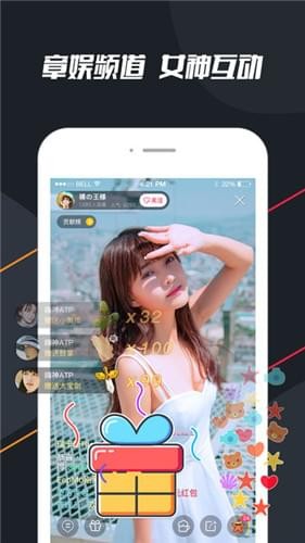 章鱼直播app软件