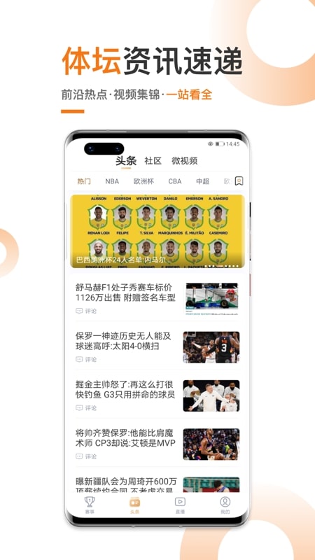 斗球最新2023安装