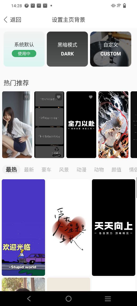 Y2002电音安卓软件最新下载安装