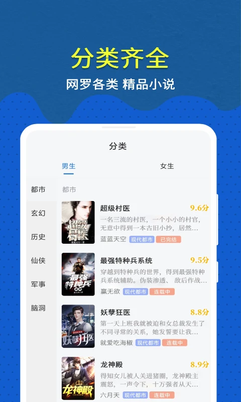 免费趣小说app安卓版下载  