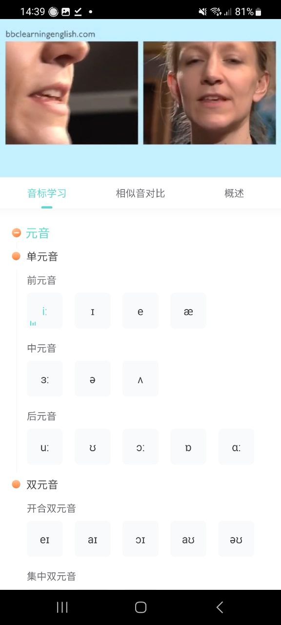 安卓图样单词下载app