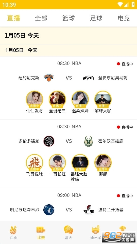 55直播免费下载