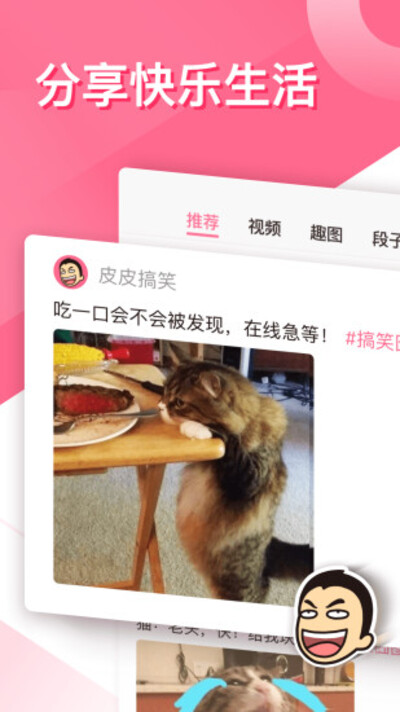 皮皮搞笑2023