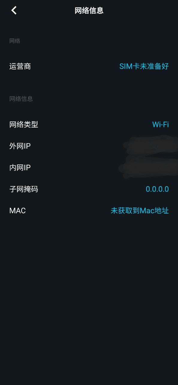 下载2023团团工具箱