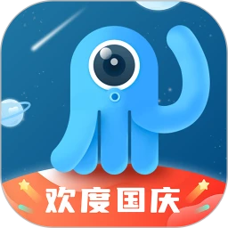 墨鱼旅行app安装