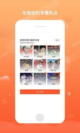FB体育手机版下载