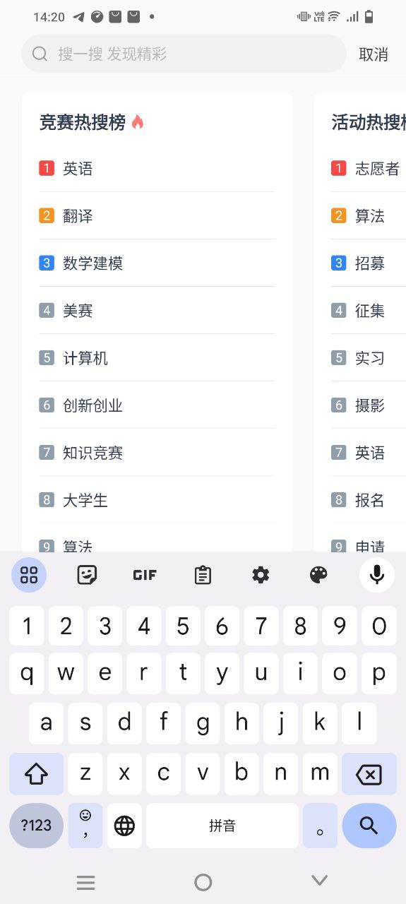 赛氪下载安装app