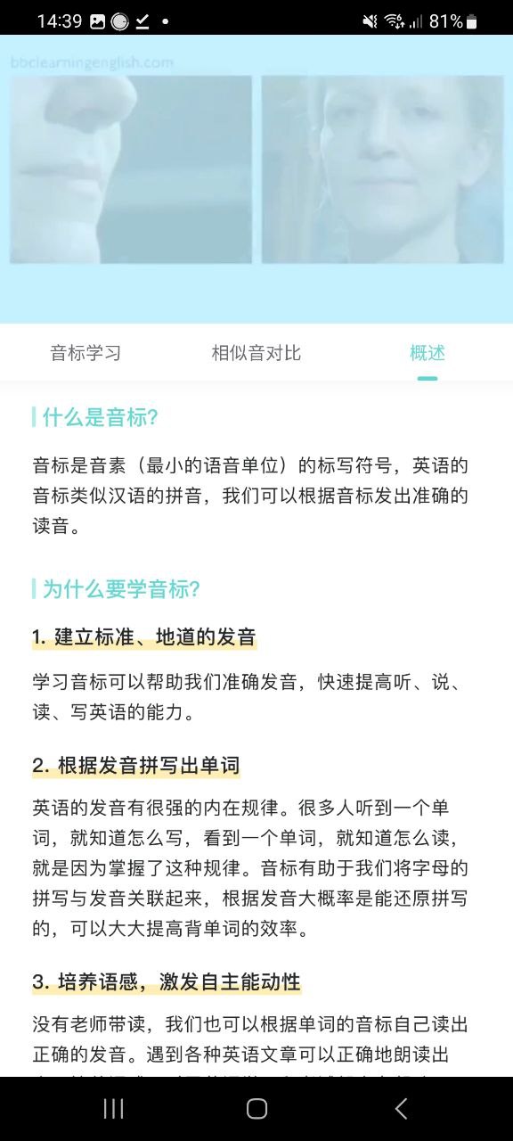图样单词移动版下载安装