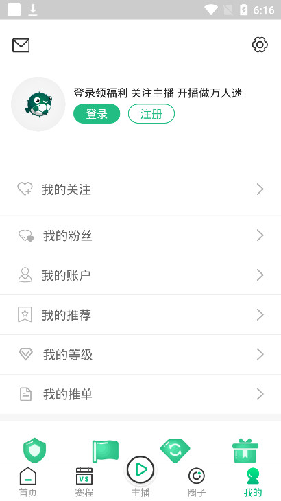 河豚直播手机安装包下载