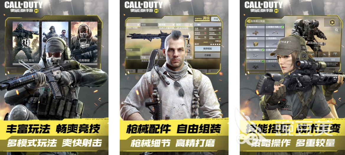 热门手游app排行榜，值得下载的手游合集