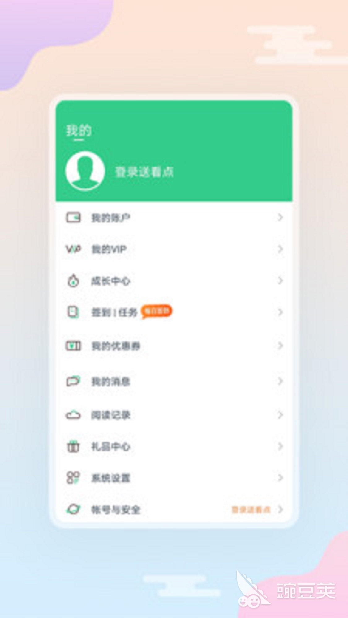 免费小说软件推荐：神器软件盘点