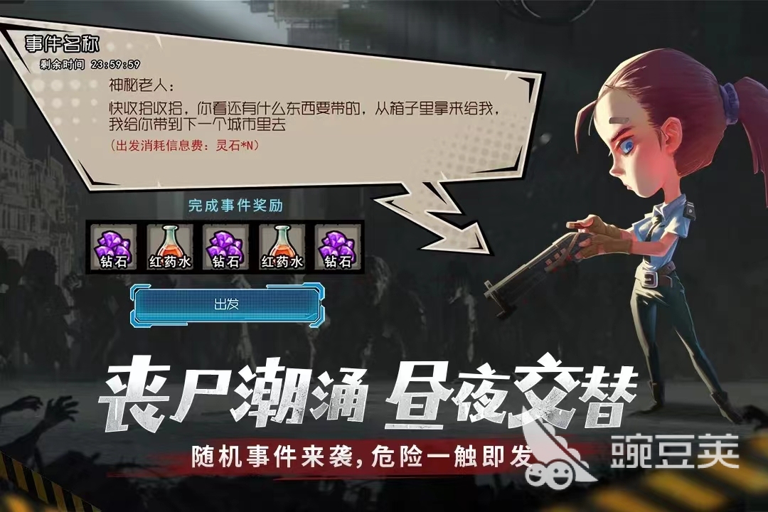 手机生存游戏排行榜：推荐最受欢迎的游戏