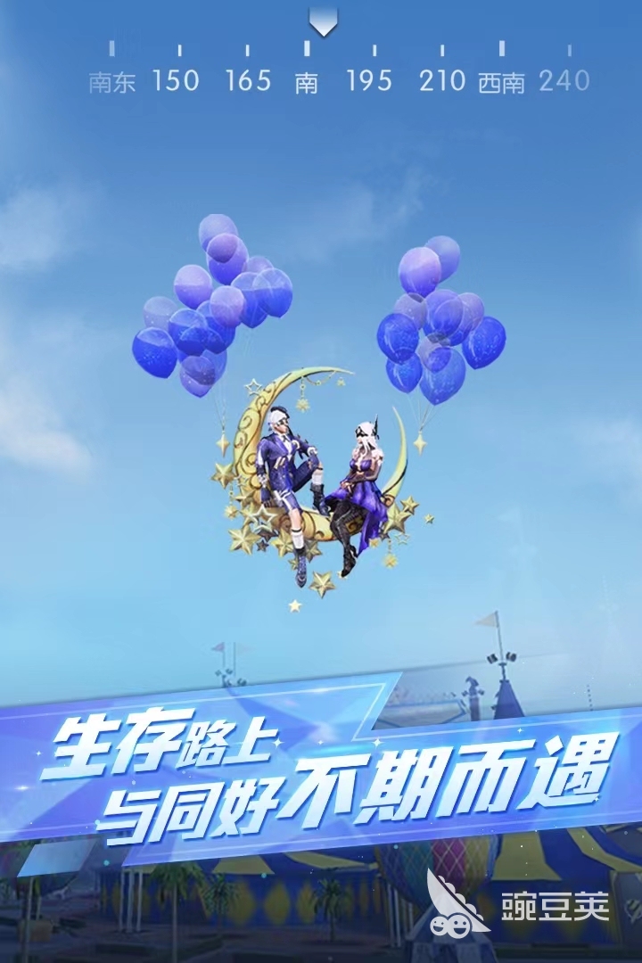 推荐人气高的主流游戏，值得一玩