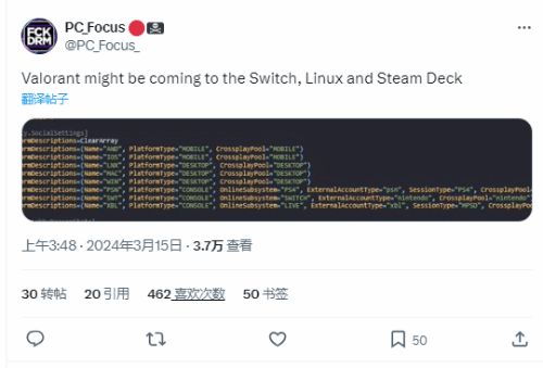 无畏契约或将登场，数据挖掘信息显示