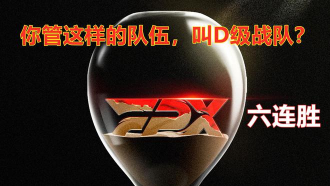 AL三局输给EDG，他们是如何输的？