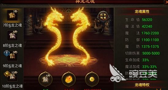 八荒主宰正版手游下载地址分享