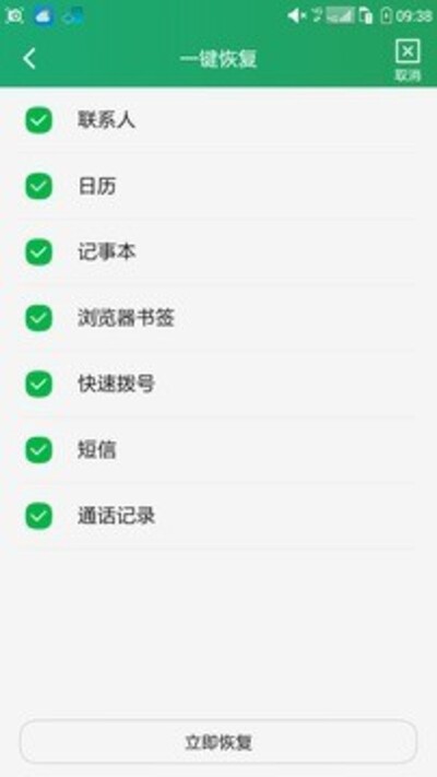 酷云手机版安装
