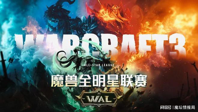 S1重磅来袭：谁将终结UD王朝，群英荟萃！