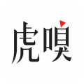 虎嗅应用纯净版