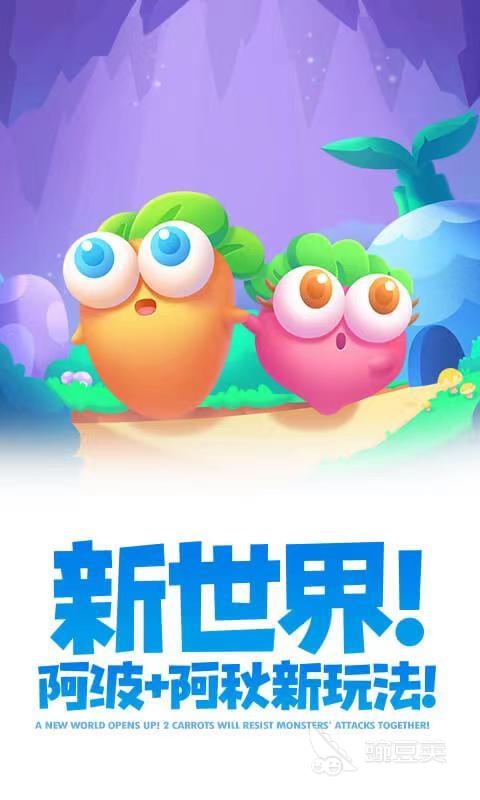热门大型塔防游戏推荐