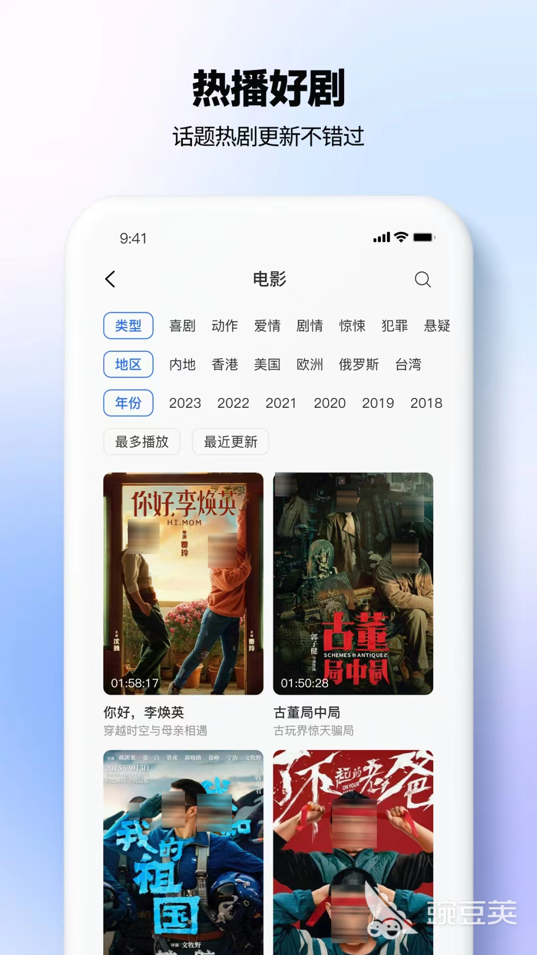 海外影视app推荐，哪些app可以看海外影视？