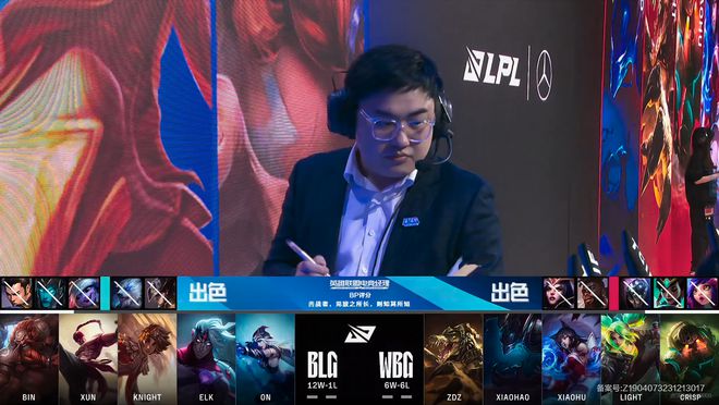 BLG轻松斩获八连胜，小虎难逆转，BLG2-0击败WBG