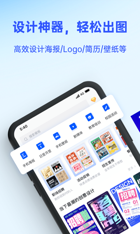 分享建筑设计图制作软件，建筑设计图软件推荐