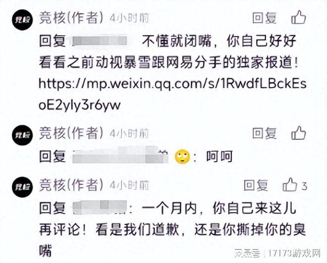 魔兽世界国服战网将于6月回归