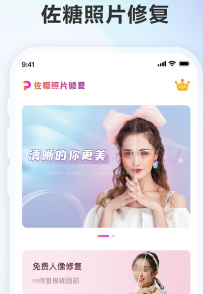 热门调色软件推荐及使用方法，搭配全面的图片调色教程