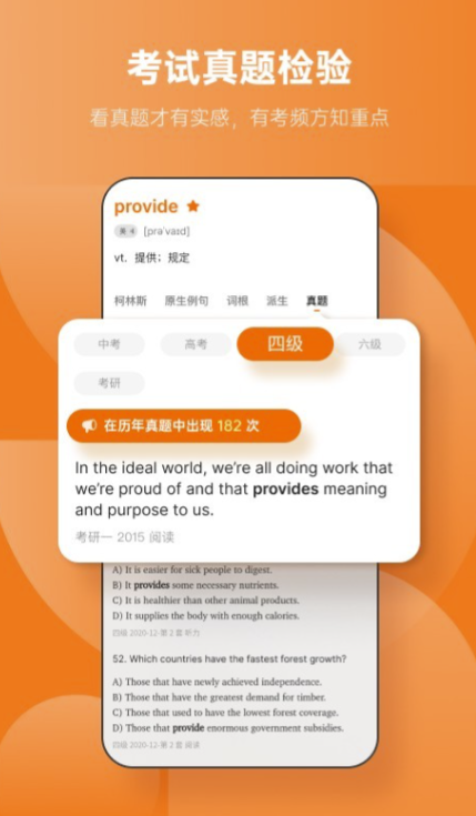 手机翻译软件推荐：免费好用的大合集