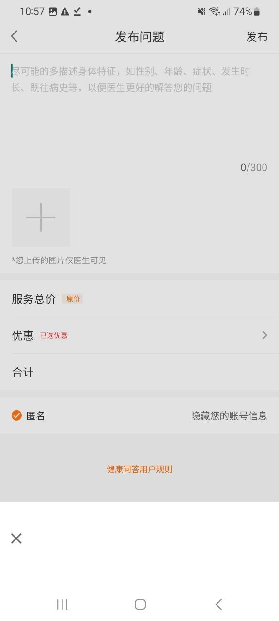 优健康网页版本