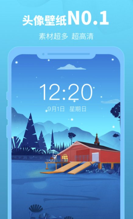 寻找制作个性姓氏头像的手机软件分享