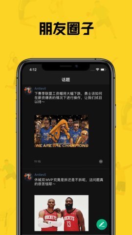 黑白直播安卓版最新