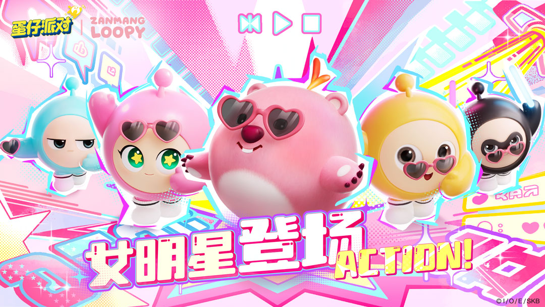 女神级角色加盟，《蛋仔派对》× 赞萌露比联动火热进行