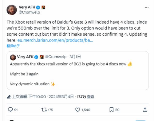 《博德之门3》box实体版将会有4张光盘，拉瑞安发行总监确认