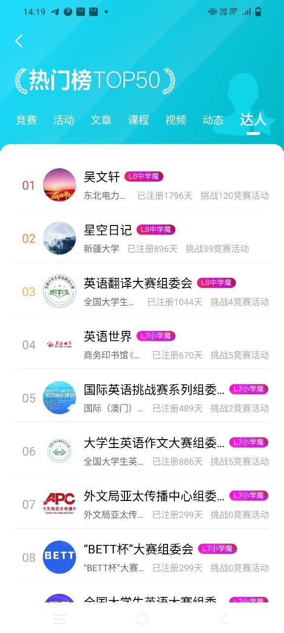 赛氪下载安装app