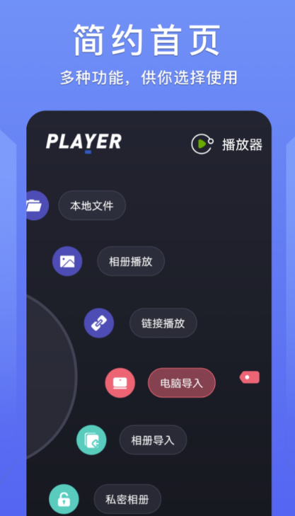 手机看电视必备软件，推荐免费VIP软件分享链接。