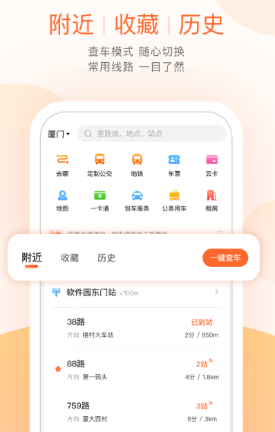 如何在郑州地铁使用扫码软件？郑州地铁扫码乘车应用推荐