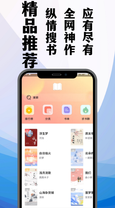 "TT朗读软件推荐：TXT朗读APP合集"