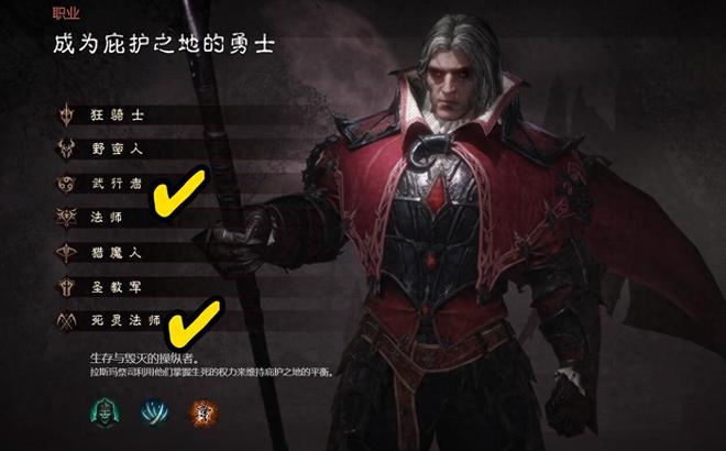 暗黑破坏神：避免陷阱指南，只需做好以下事项，即可轻松游玩