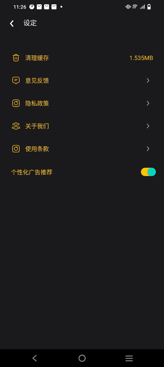 下载Live2D绘图app移动最新版