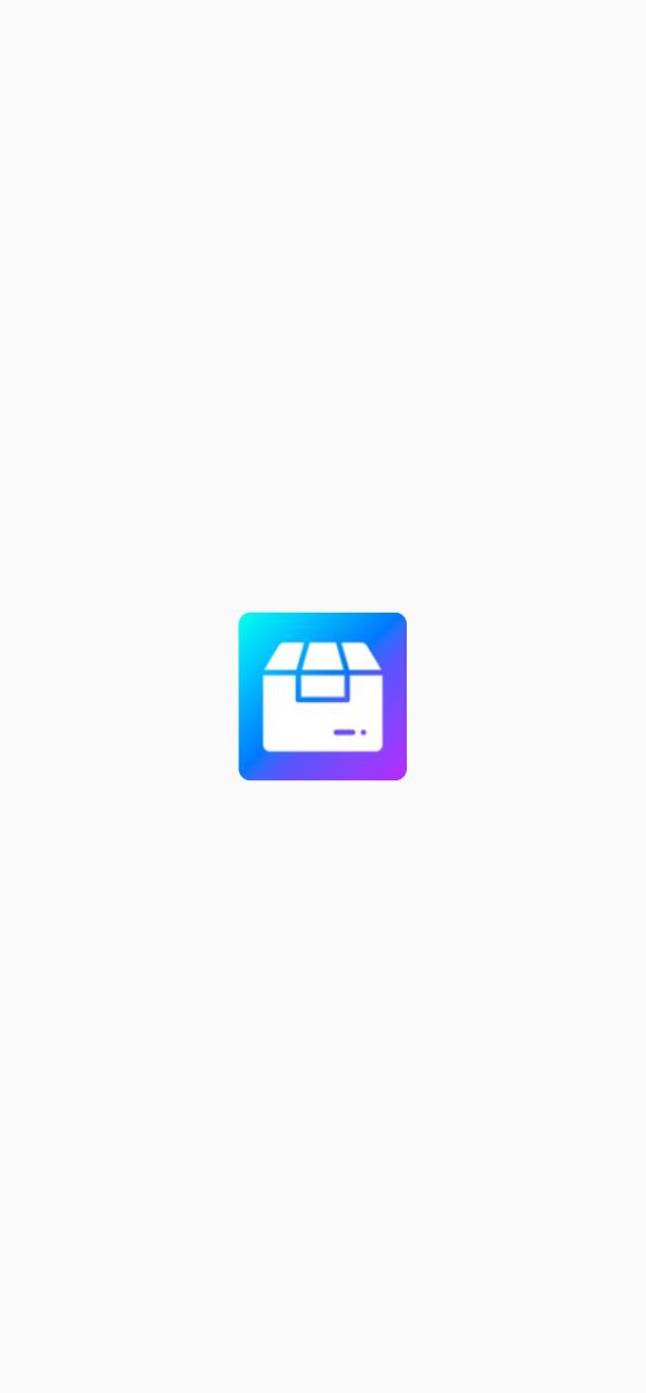 下载2023团团工具箱