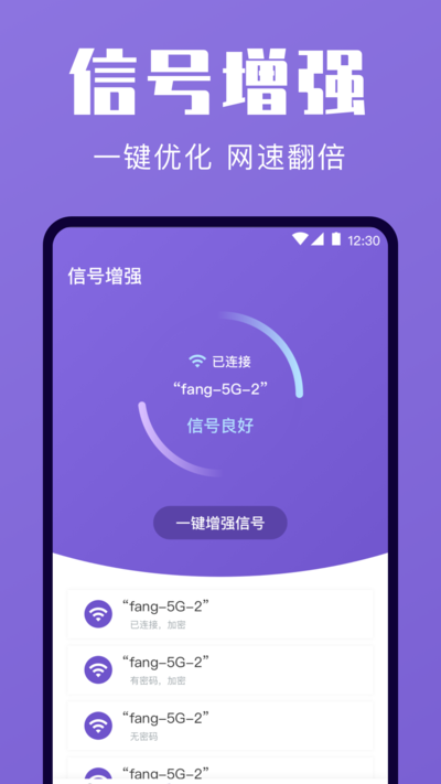 一键清理2023安装