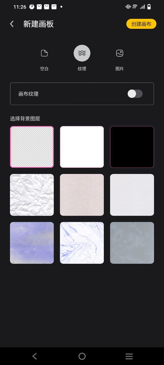 下载Live2D绘图最新应用