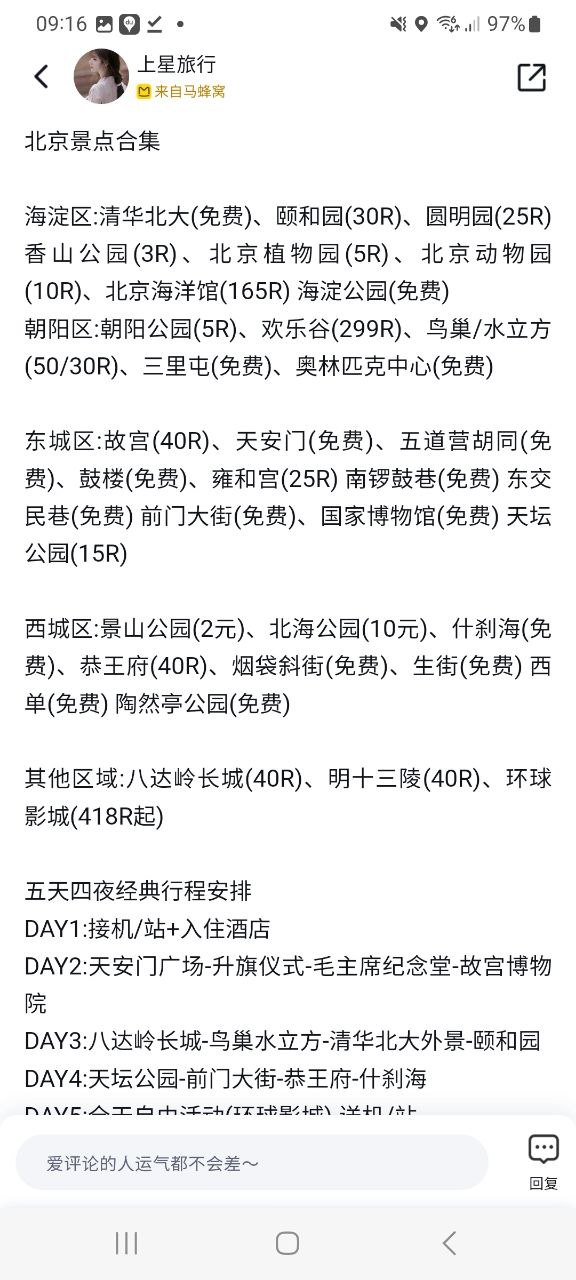 下载百度地图旧版本